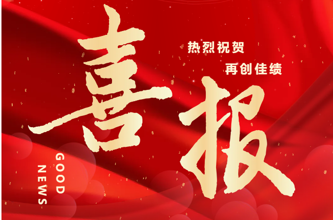 請查收，銀川中鐵水務(wù)2024年榮譽(yù)榜單來啦！