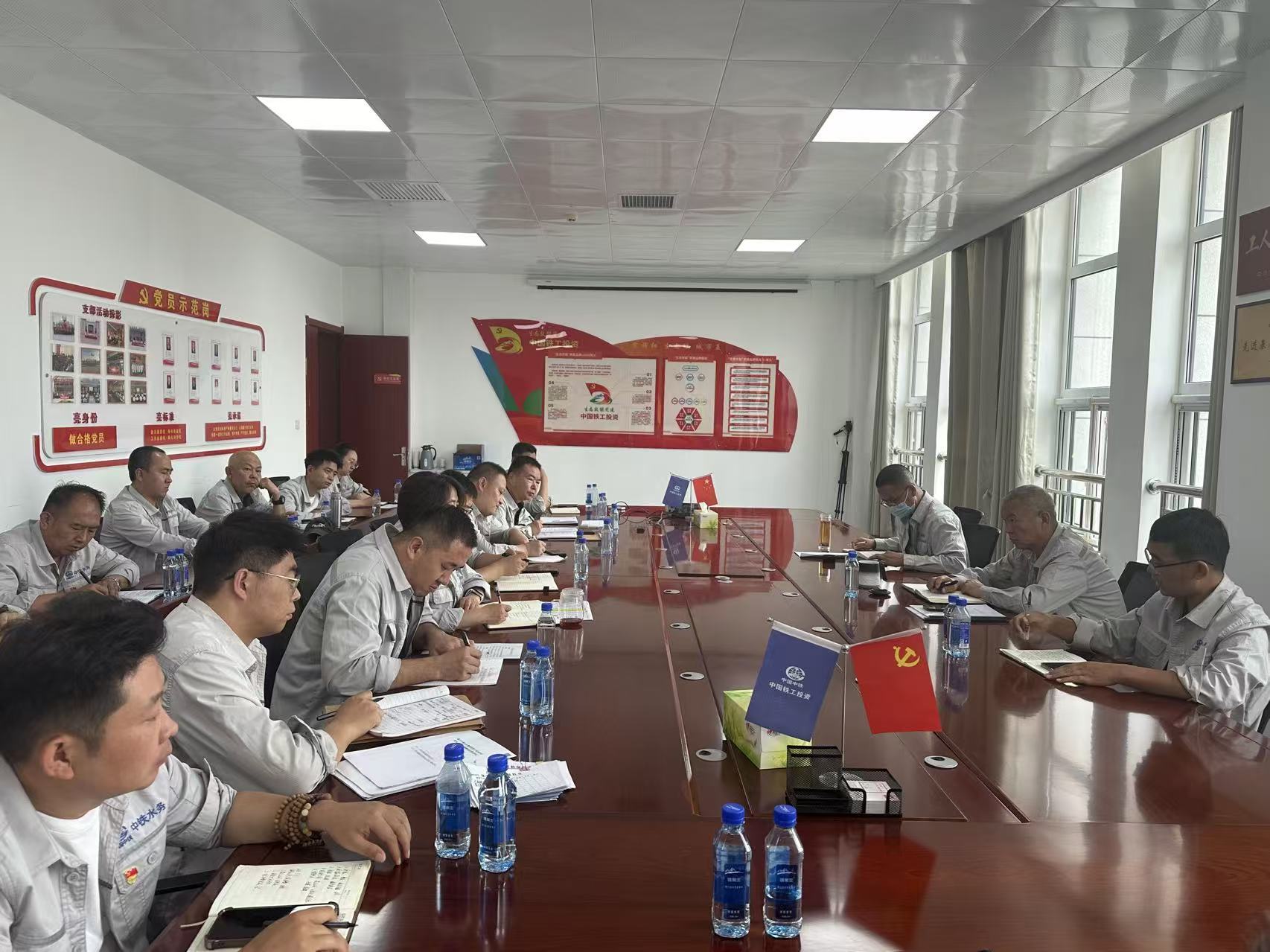 傳達(dá)學(xué)習(xí)中鐵水務(wù)2025年度年中工作系列會(huì)議精神，各單位這樣做（二）