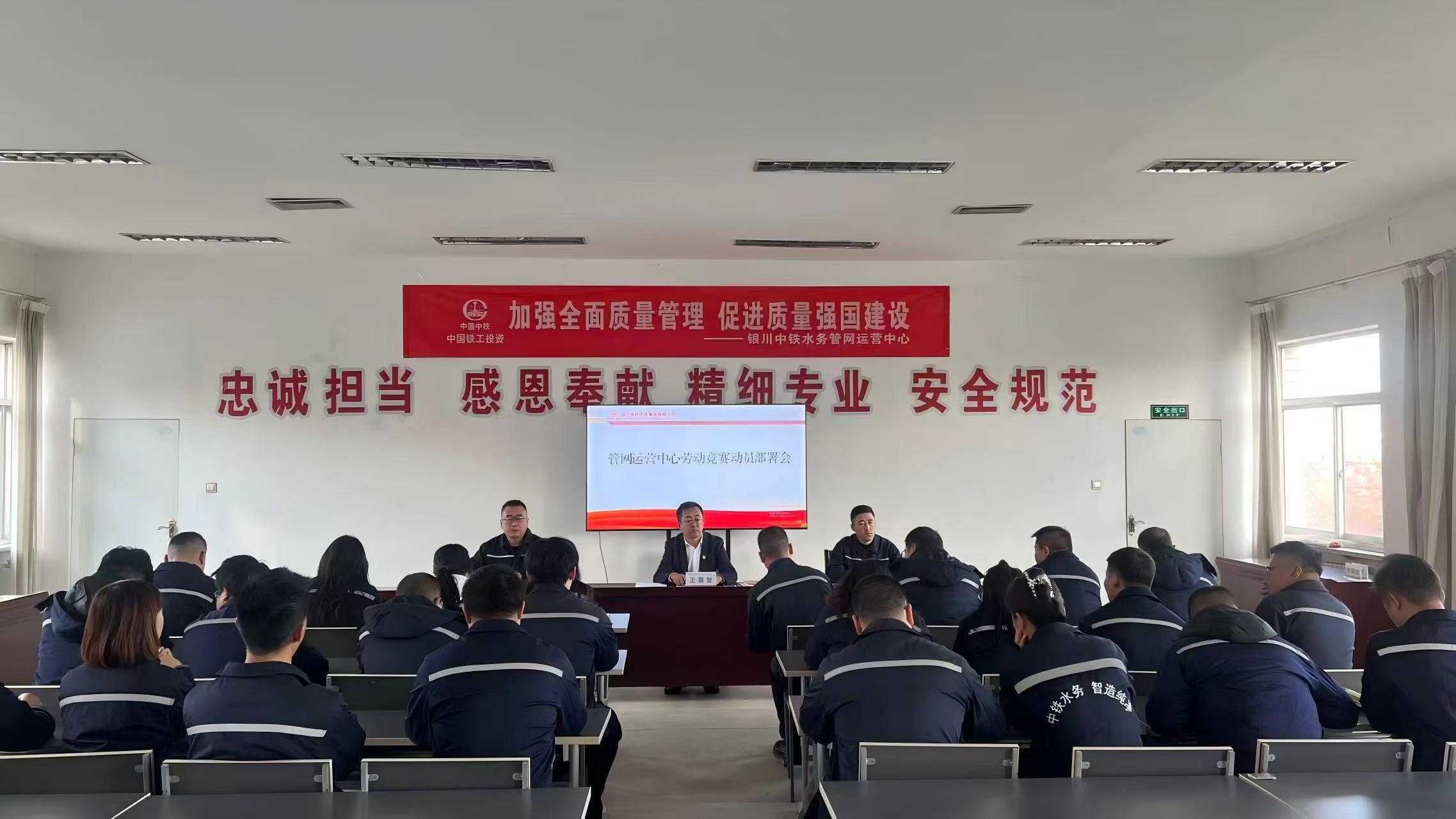 大干100天 決勝保目標(biāo)⑥|管網(wǎng)運營中心：全鏈條守護城市供水“生命線”